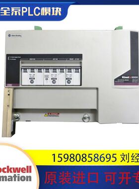 议价罗克韦尔 AB 2094-AL09 伺服驱动器