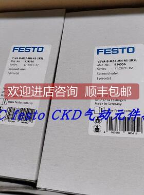 询价FESTO费斯托电磁阀 534559 VSVA-B-P53C-H-A1-1R5L