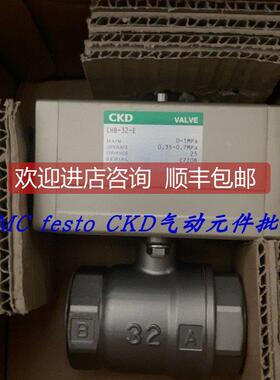 询价CKD气控阀NAB1-8-0B NAB1V-8-0B GNAB2-1-0 NAB1-15A-E