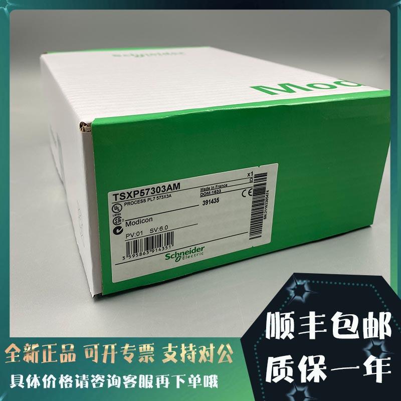 议价ETXPC412M1M3010 Modicon Ip67 以太网 I O模块连接器