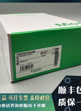 议价ETXPC412M1M3010 Modicon Ip67 以太网 I O模块连接器