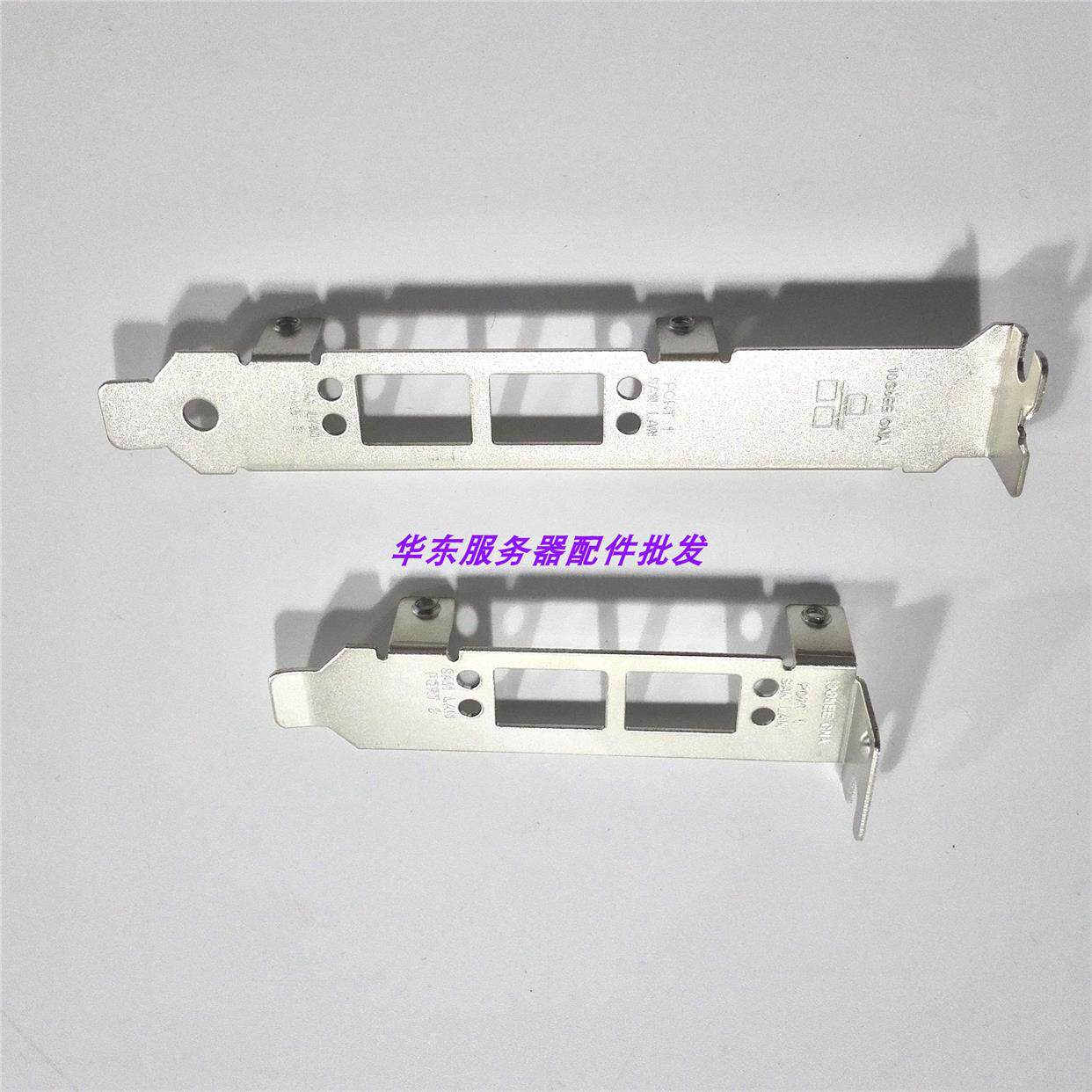 议价QLOGIC QLE8152 QLE8142 HBA卡 全高 长挡 半高短挡 挡片