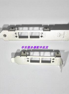议价QLOGIC QLE8152 QLE8142 HBA卡 全高 长挡 半高短挡 挡片