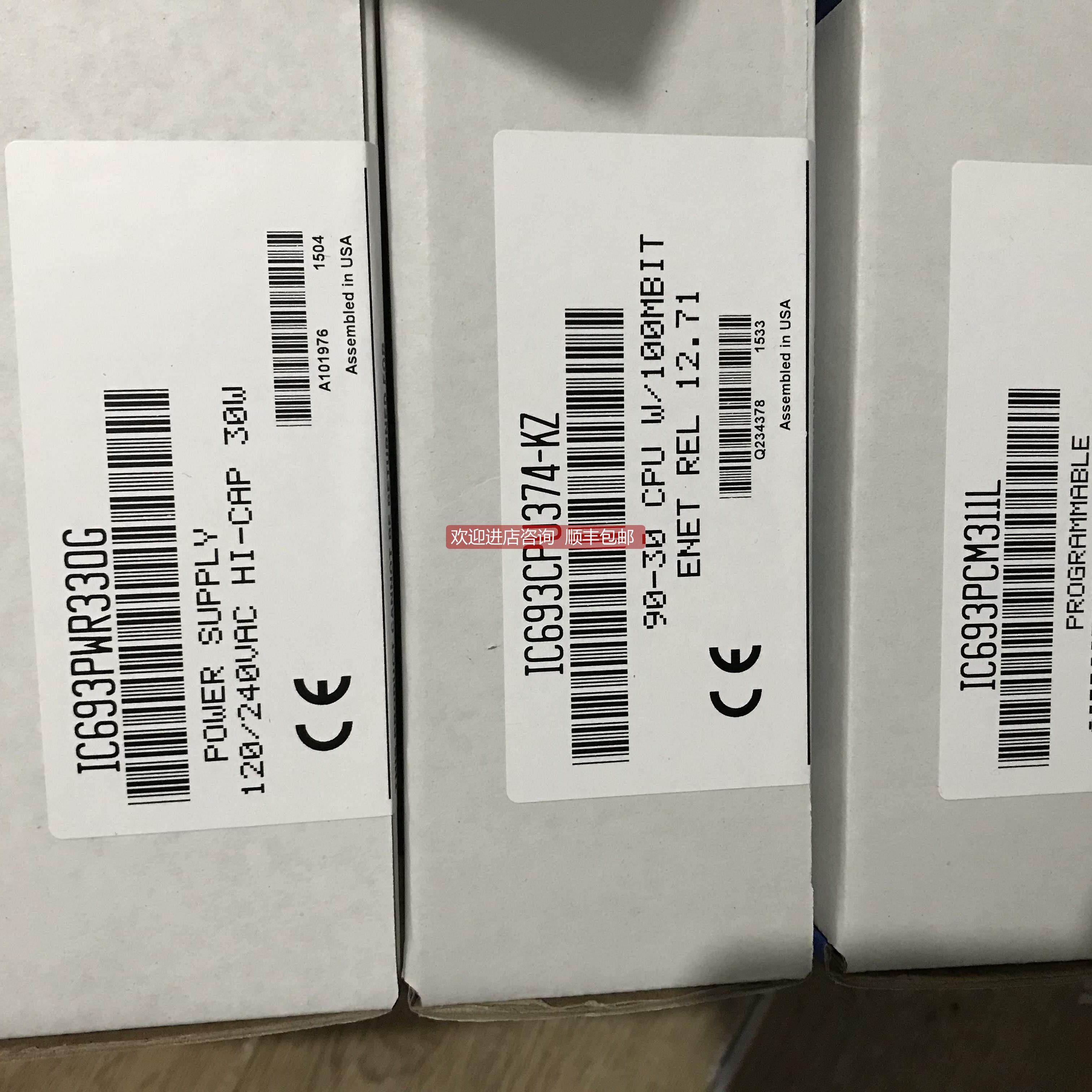 询价GE IC200CPU001 格