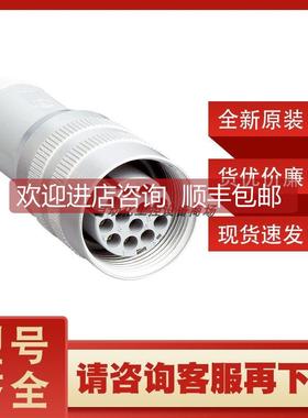 询价DOS-0612G000GA3KM0西克sick传器插塞接头6020757