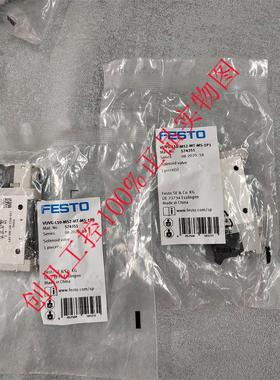 议价FESTO/费斯托 电磁阀VUVG-L10-M52-MT-M5-1P3 574351 原