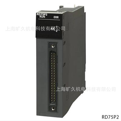 议价IQ-R系列定位模块RD75P2、RD75P4、RD75D2、RD75D4