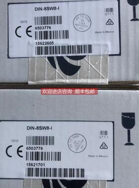 询价DIN-8SW8-I crestron快思聪 8路继电器模块