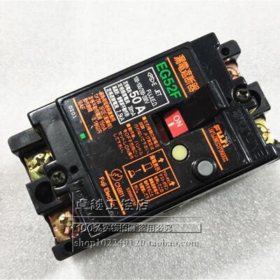 议价EG52F 2P 20A 30A  漏电断路器EG52F
