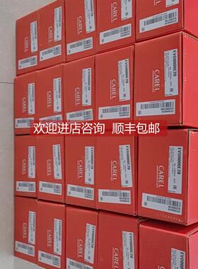 询价卡乐Carel温控器EVBAT00000 ESSICO0000 ESSIC00000