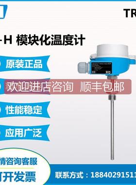 询价E+H TR10模块化热电阻温度计 TR10-AAD1BHSC4300温度变送器