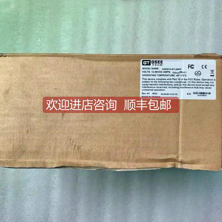 询价 吉诺/GSEE交换机 GIE5010-6GT-4SFP 当日发