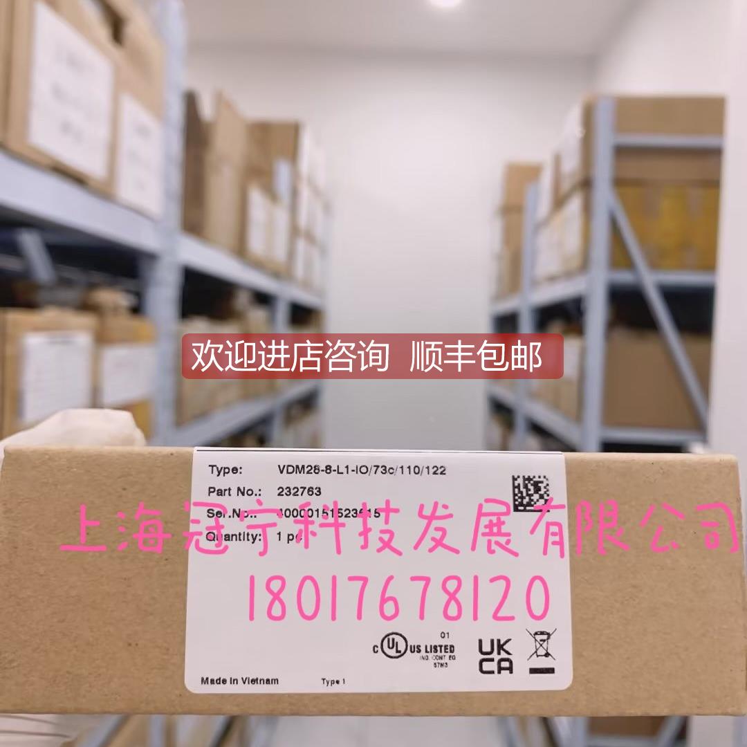 询价P+F p+f编码器P+F安全栅浪涌保护器倍加福 PSM58N-F2AAGR0BN-