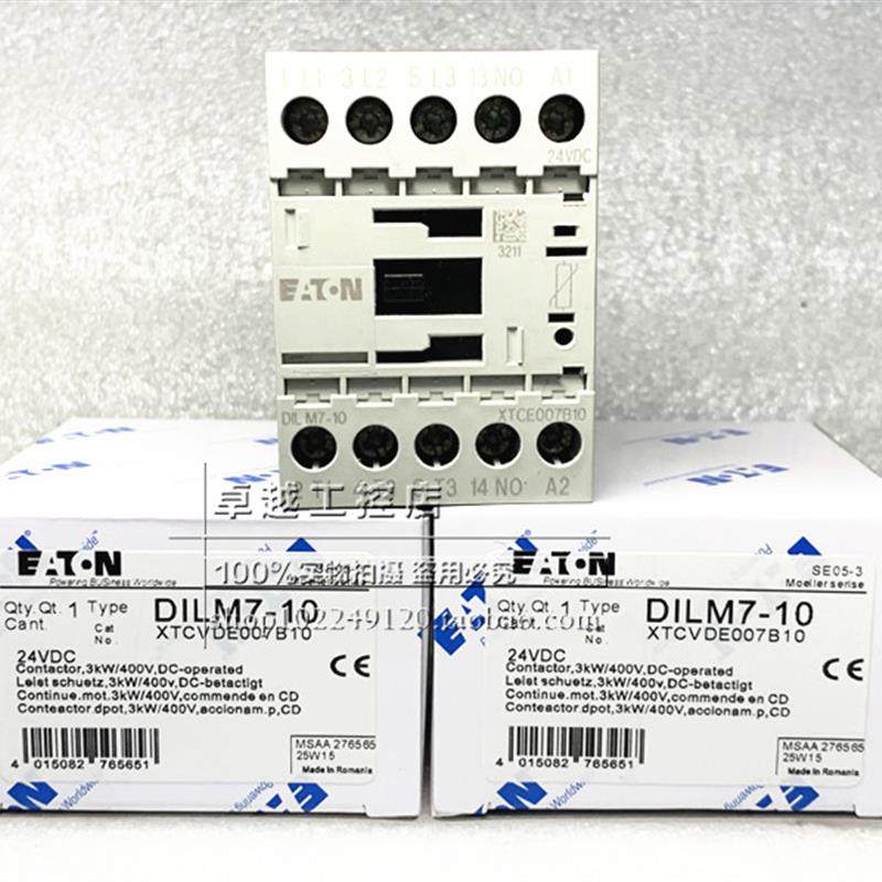 议价 直流接触器DIL M7-10 DC24V   DILM7-10/01