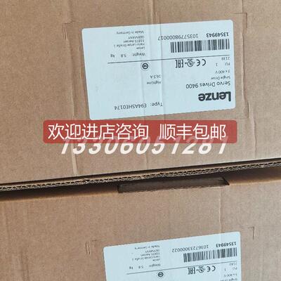 询价E82EV152K4C200 伦茨/Lenze 变频器特，