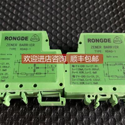 询价RONGDE ZENER BARRIER RDAQ-1