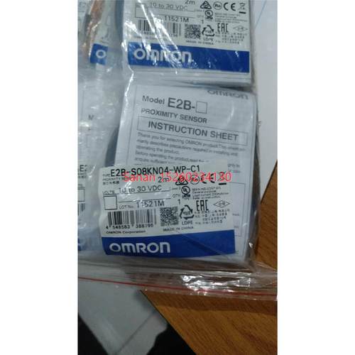 议价传器E2B-S08KN04-WP-C1 2M