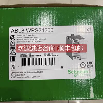 询价 电源ABL8WPS24200系列
