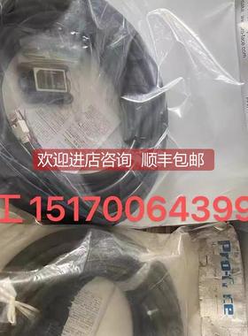 询价清仓 GP3000H接头软型直连电缆10米)GP3000H-CBLS-10M