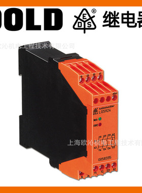 议价多德DOLD急停模块/继电器 BD5935.48/61 DC24V 0050074