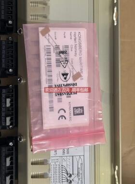 询价康士伯 KONGSBERG 模块C2xe 333346