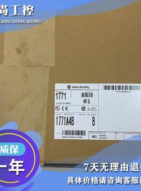 议价AB 1770-XYV 1770-XZ 1771-A2B  模块
