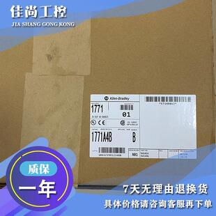议价AB 1770-XYV 1770-XZ 1771-A2B  模块