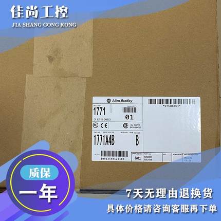 议价1771-CA3B，1771CA3B A3B机架背电缆