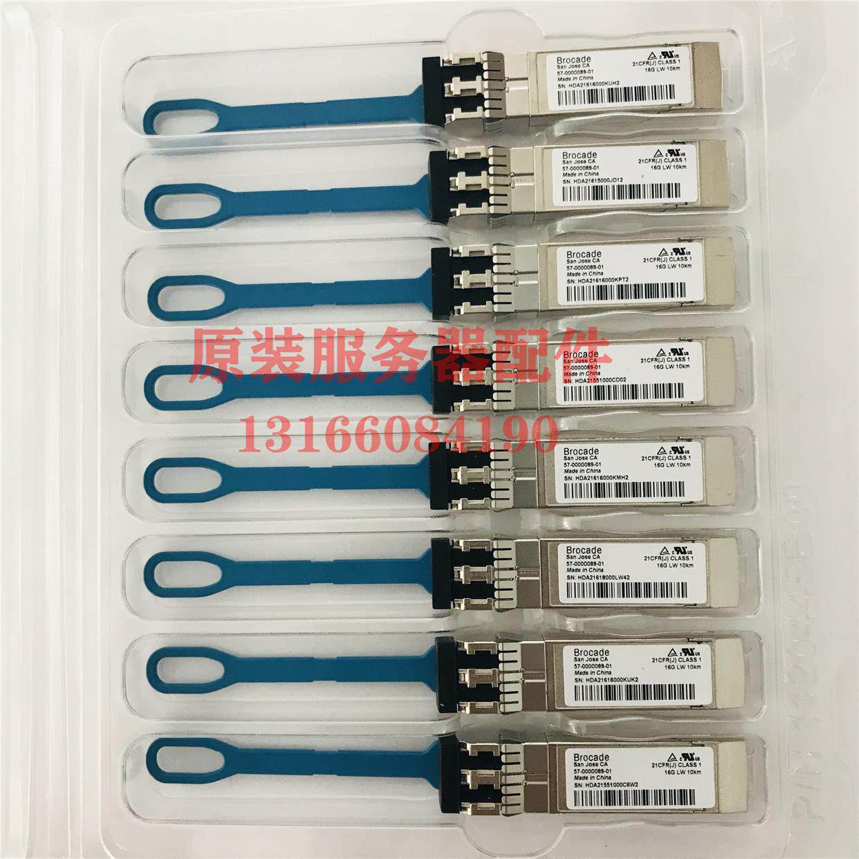 议价博科Brocade 57-0000089-01 16G FC 1310nm 单模10km光纤模块