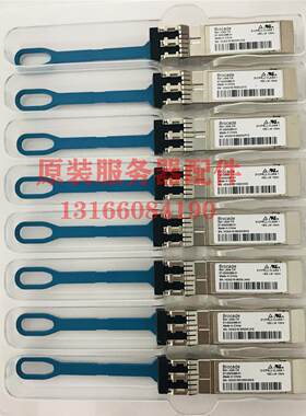 议价博科Brocade 57-0000089-01 16G FC 1310nm 单模10km光纤模块