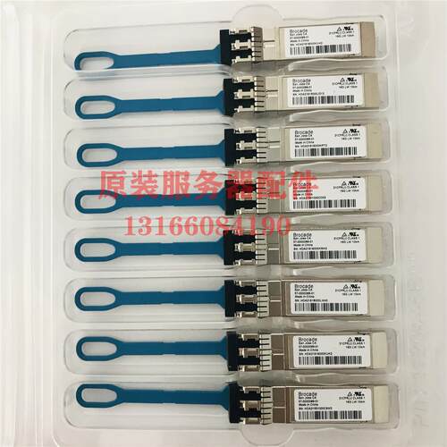 议价博科Brocade 57-0000089-01 16G FC 1310nm 单模10km光纤模块