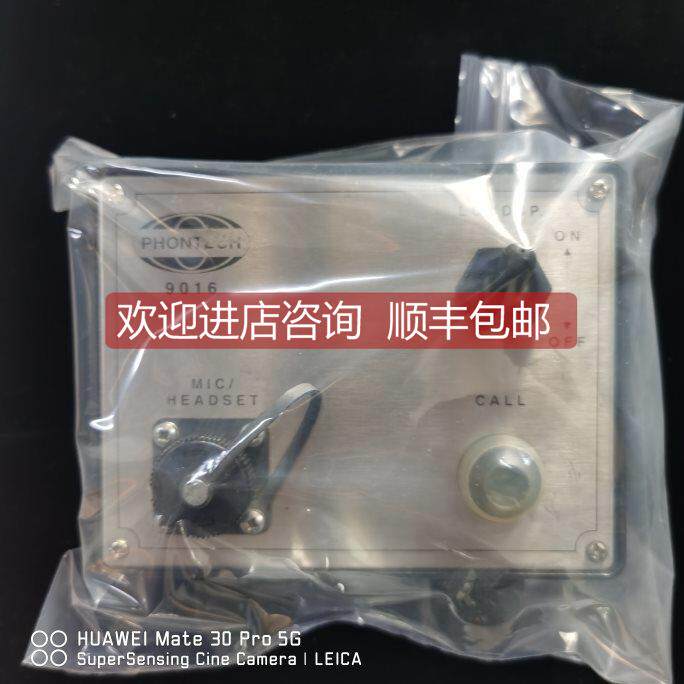询价PHONTECH 9016