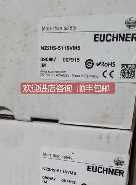 询价安士能NZ2HS-511SVM5 090867安全型行程开关