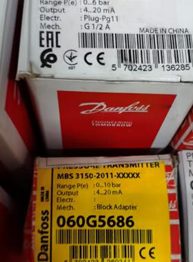 议价060G5686 Danfoss丹佛斯MBS3150压力传器