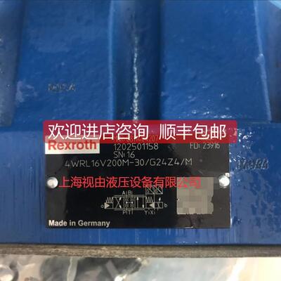 询价力t士乐Rexroh 6REXROTH/084110420 4WRL16V120M-30/G24Z4/M
