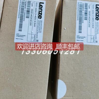 询价 LENZE/伦茨E84AVHCE3024VXS 变频器