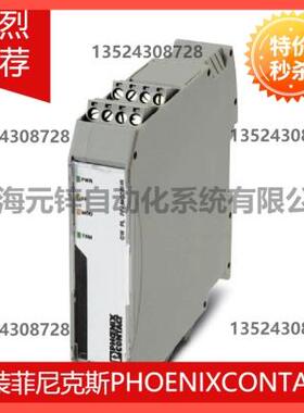 议价GW PL PA/MODBUS - 2316364 菲尼克斯传输协转换器