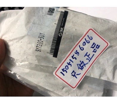 议价SMC电磁阀SY7200-5U1