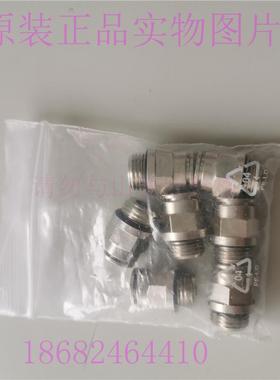 议价FESTO 全金属直通接头NPQM-D-G14-Q8-P10 558666