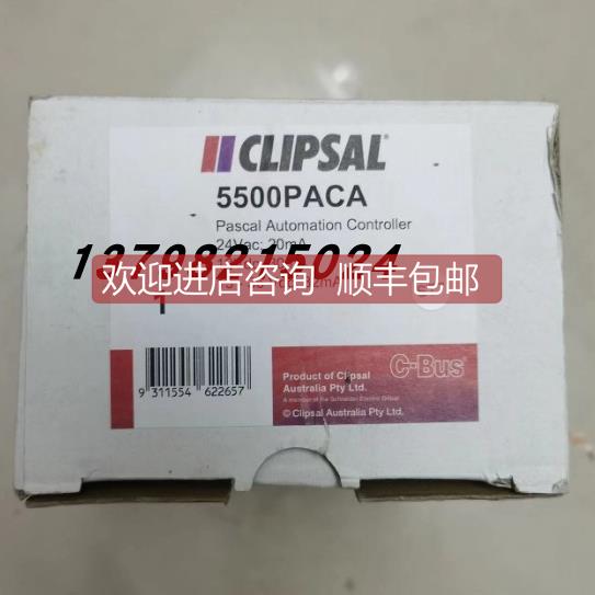 询价C-Bus奇胜 5500PACA 智能逻辑控制器5000SDOPC2/1
