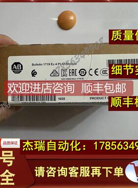 询价AB 1719-IF4HB  CompactLogix 4通道模拟电流输入模
