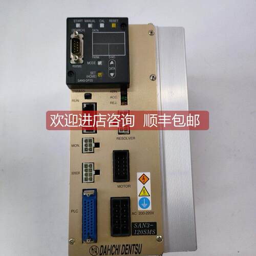 询价DAI-ICHI DENTSU SAN3-120SMS 驱动控制器机件