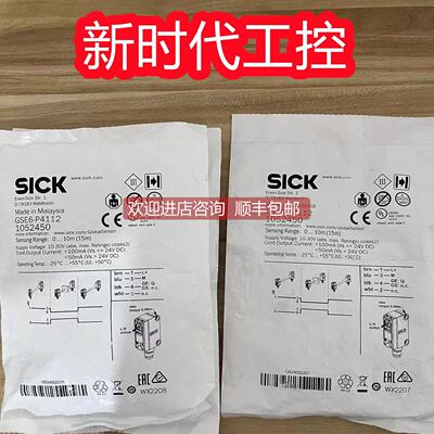 询价SICKGRTE18-N1167西克光电开关1064925