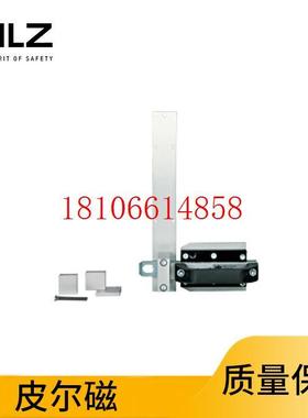 议价Pilz安全门栓PSENbolt PSEN b1 540010