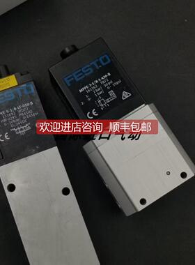 询价 FESTO费斯托比例调压阀 MPPE-3-1/8-1-420-B 161163