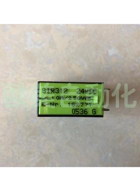 议价瑞士ELESTA RELAYS 继电器SIR312 DC24V 162777