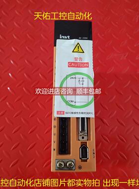 询价伺服驱动器 SV-HD300-0R4-2-S 400W