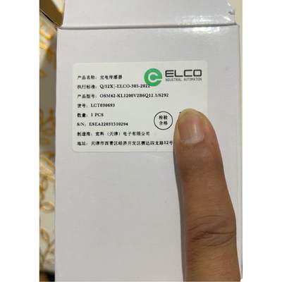 议价ELCO宜科OSM42-KL1200V2B 6Q12.1/S292光电开关