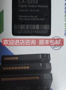 询价德克威尔量输入模块 Ex-3208 齐全格优
