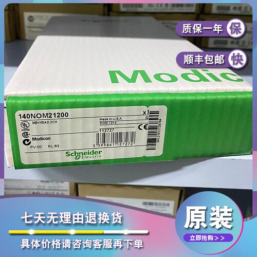 议价140XCA71703 Modicon Quantum-背扩展器电缆-1米
